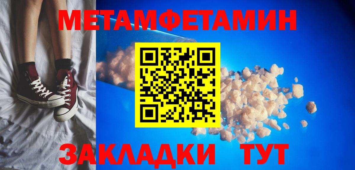 АМФ  Вход с VPN  Муром  АМФЕТАМИН 98% 