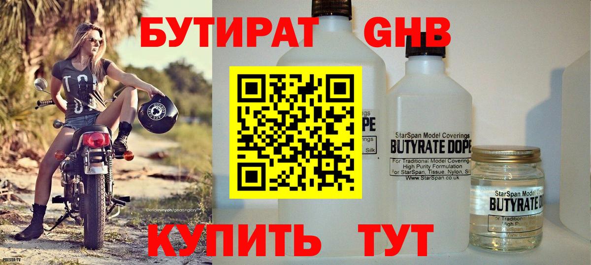 Мефедрон кристаллы  КОКАИН  Муром  ГАШ  Вход с VPN  Гашиш  Марихуана  Alpha PVP СОЛЬ кристаллы 