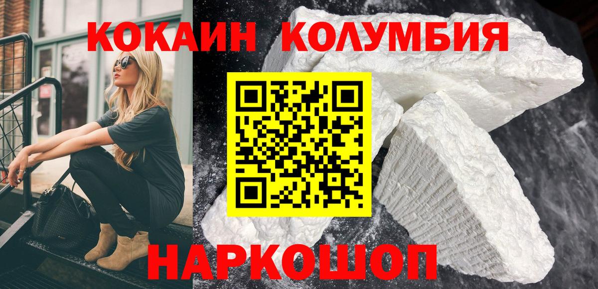 COCAIN 98% Муром