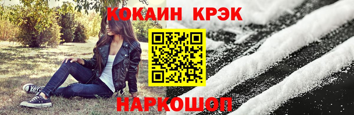 продажа наркотиков  Вход с VPN  КОКАИН Боливия  Муром  COCAIN Боливия 