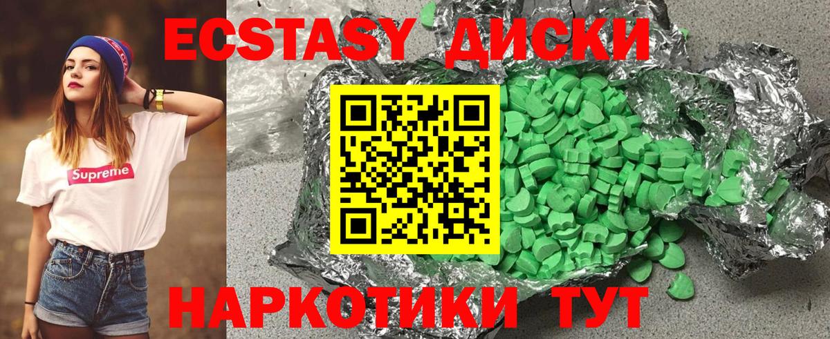 Муром  hydra ссылки  Вход с VPN  Экстази ешки  ЭКСТАЗИ таблы 