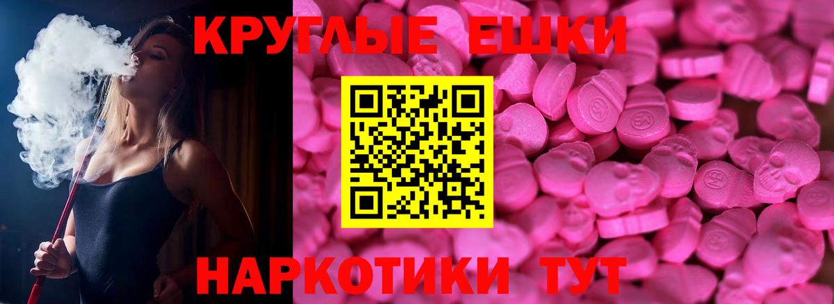 ЭКСТАЗИ louis Vuitton Муром