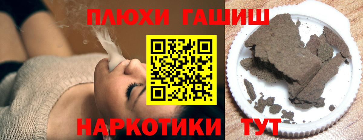 ГАШ Ice-O-Lator  Муром  ГАШ AMNESIA HAZE 