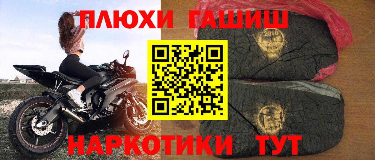 Муром  Гашиш VHQ  Вход с VPN  ГАШИШ Ice-O-Lator 