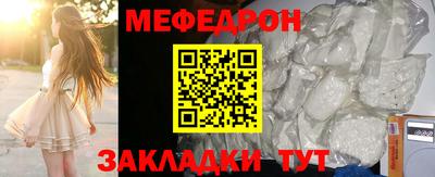 таблы Аргун