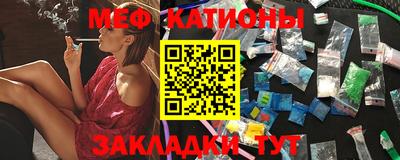 спайс Апшеронск