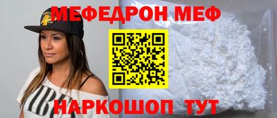 мяу мяу мука Гусиноозёрск