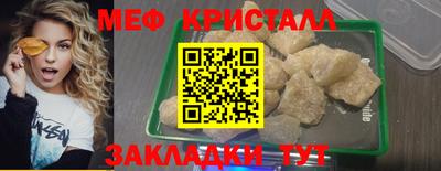 прущие крисы Гусев