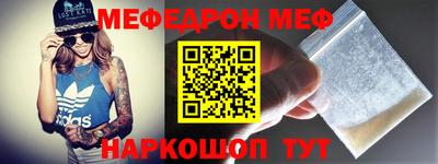 спайс Апшеронск