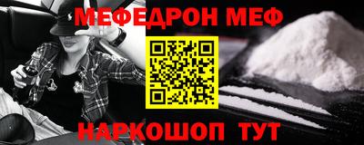 мяу мяу мука Гусиноозёрск
