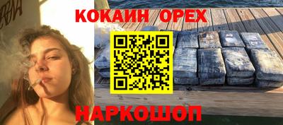 эйфоретик Балашиха