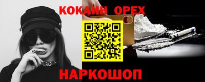 прущие крисы Гусев