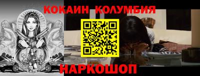 таблы Аргун