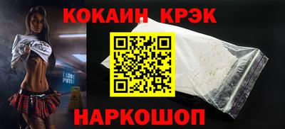 спайс Апшеронск