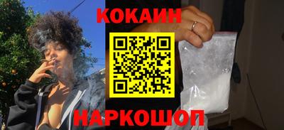 мяу мяу мука Гусиноозёрск
