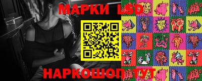 эйфоретик Балашиха