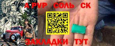 скорость Чебаркуль