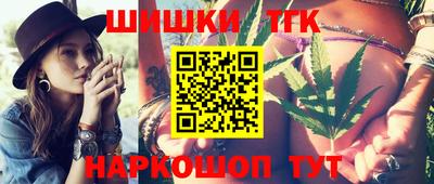 спайс Апшеронск