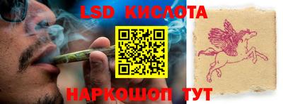 прущие крисы Гусев