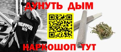 мяу мяу мука Гусиноозёрск
