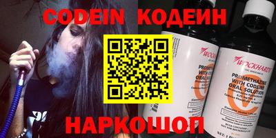 прущие крисы Гусев