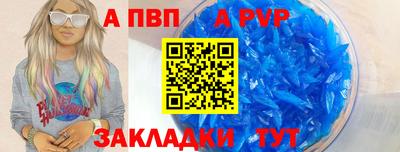 МДПВ Гусь-Хрустальный
