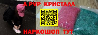 МДПВ Гусь-Хрустальный