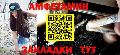 мяу мяу мука Гусиноозёрск