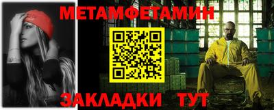 мяу мяу мука Гусиноозёрск