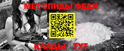 спайс Апшеронск