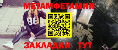 спайс Апшеронск