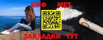 мяу мяу мука Гусиноозёрск