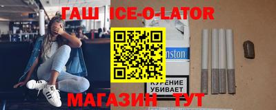 спайс Апшеронск