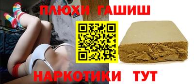 спайс Апшеронск