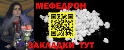 таблы Аргун