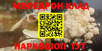 МДПВ Гусь-Хрустальный