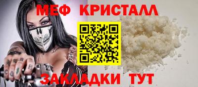 спайс Апшеронск