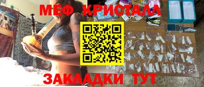 кокаин VHQ Балахна