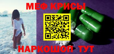 прущие крисы Гусев