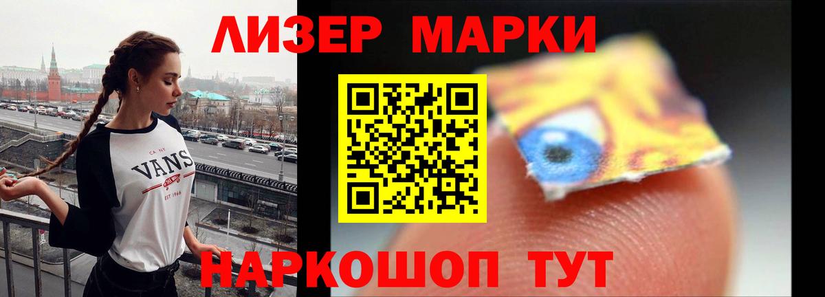 LSD-25 экстази ecstasy  Муром  Лсд 25 экстази ecstasy 