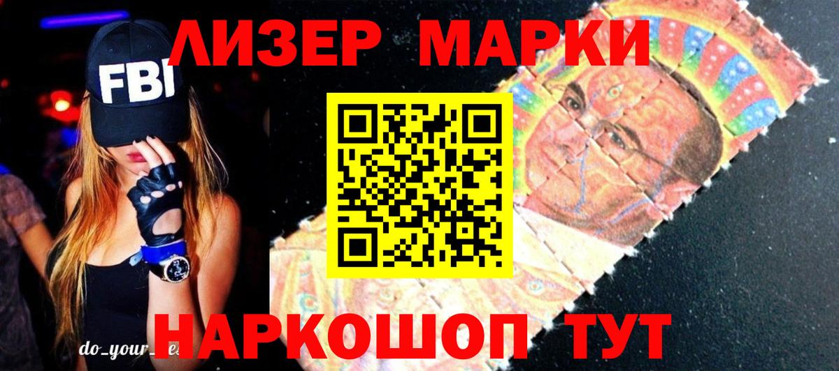 Муром  LSD-25 экстази ecstasy  ЛСД экстази кислота  Вход с VPN 