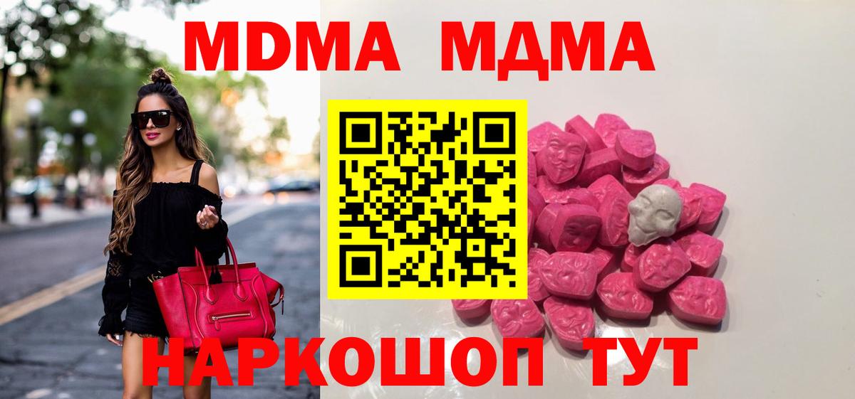 Галлюциногенные грибы Муром