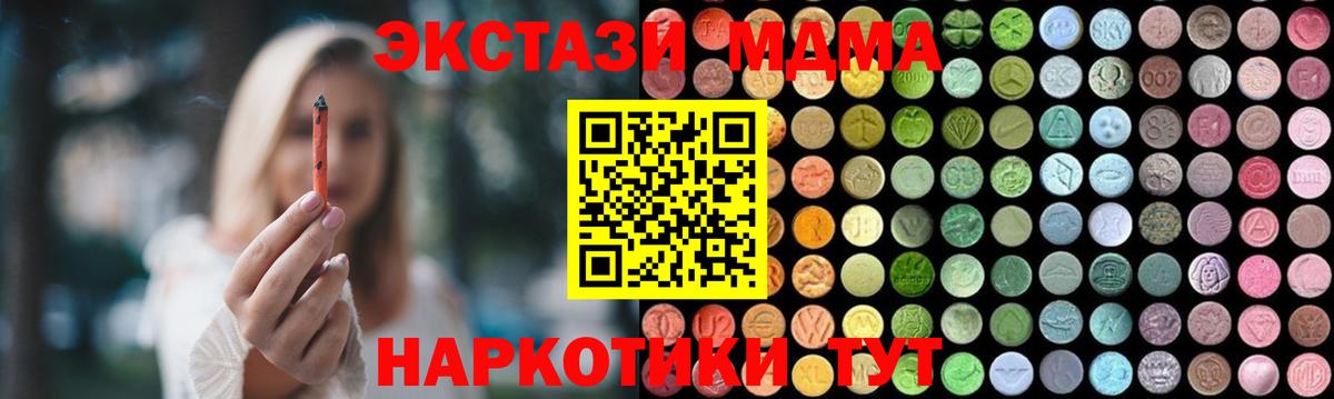 MDMA VHQ Муром