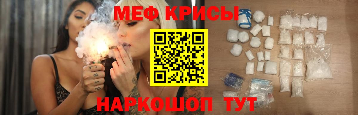 хочу наркоту  МЕФ мяу мяу  Вход с VPN  Муром 