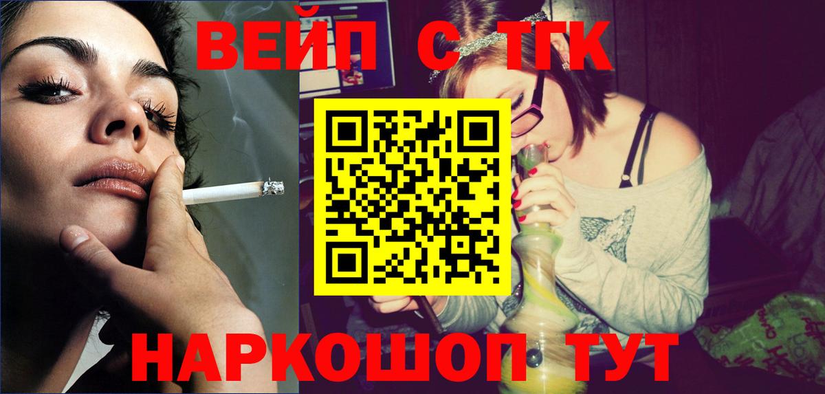 ТГК THC oil  Дистиллят ТГК Wax  Муром 