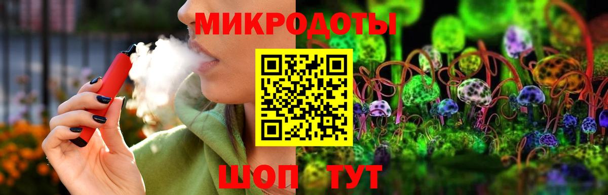 Галлюциногенные грибы ЛСД Муром