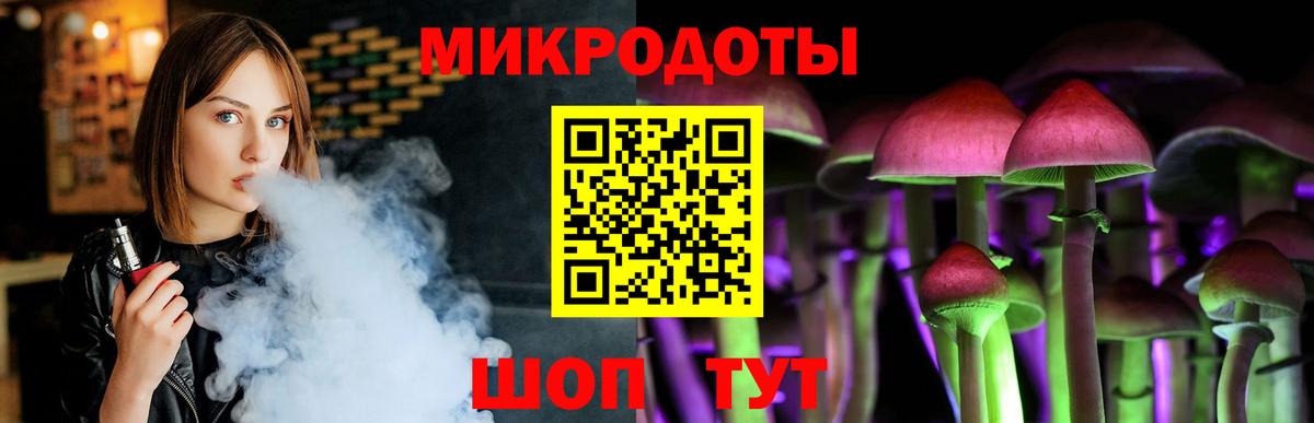Псилоцибиновые грибы Magic Shrooms  Муром  магазин продажи наркотиков  Псилоцибиновые грибы мицелий 