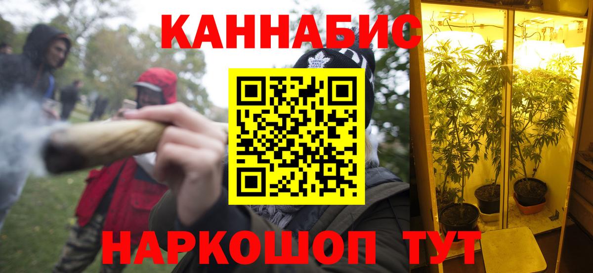 Бошки марихуана SATIVA & INDICA  Вход с VPN  Бошки Шишки индика  Муром  Шишки марихуана конопля 