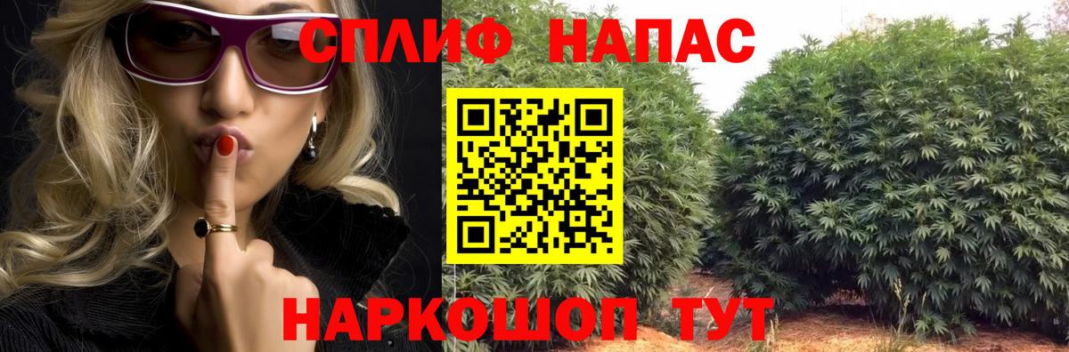 Марихуана Bruce Banner Муром